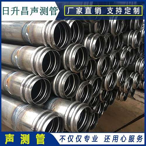 罗湖声测管规格型号有哪几种